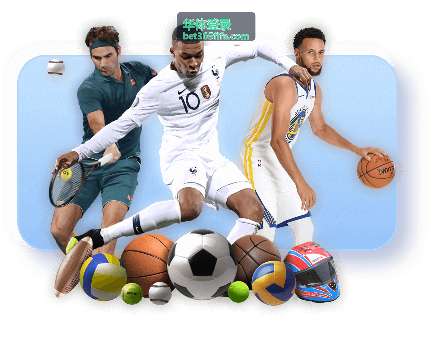 华体登录失败自查流程示意图